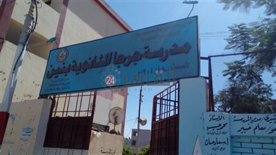 بدء توافد طلاب الثانوية العامة على 80 لجنة بسوهاج (صور)