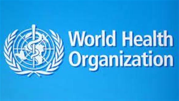 الصحة العالمية