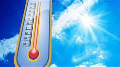 تعرف على درجات الحرارة اليوم الثلاثاء 14 سبتمبر 2021