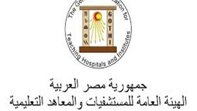 المستشفيات والمعاهد التعليمية تعلن عن موعد التقديم للمدارس الثانوية للتمريض التابعة لها