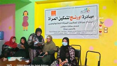 افتتاح 3 مراكز رقمية نسائية جديدة بمحافظة أسوان
