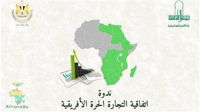 اليوم.. ندوة 