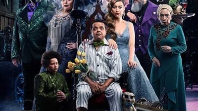 الموعد النهائي لطرح فيلم 