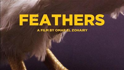 إطلاق البوستر الرسمي لفيلم 