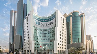 بـ6.7 مليار جنيه.. الرقابة المالية تعلن إيداع استحواذ بنك 