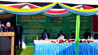 مصر تنشئ قاعة مؤتمرات دائمة بجنوب السودان لعرض المنتجات الصناعية