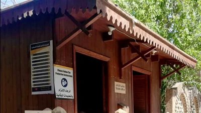 تعرف على خطة 