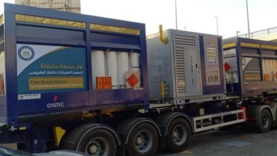 الحكومة: تشغيل محطة متنقلة لتموين السيارات بالغاز الطبيعي لأول مرة