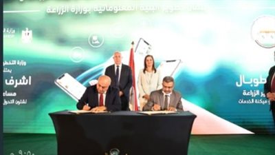 وزيرة التخطيط تشهد توقيع بروتوكول تعاون بين وزارتي التخطيط والزراعة لتطوير البنية المعلوماتية
