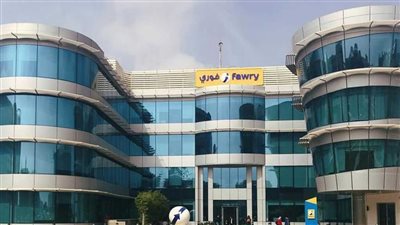 سهم فوري يتراجع 2.6% بالبورصة بعد الاعتراف بتسريب بيانات شخصية للعملاء