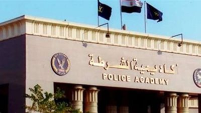 تنسيق كلية الشرطة 2020 بنات.. شروط التقديم والأوراق المطلوبة