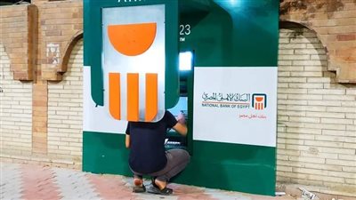 موعد صرف مرتبات شهر ديسمبر 2021 للعاملين بالجهاز الحكومي