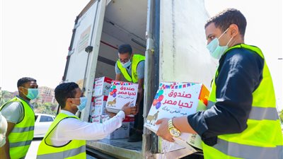 صندوق تحيا مصر: إرسال قافلة بها 24 طن مواد غذائية ومستلزمات إعاشة إلى أسوان