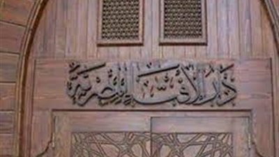 الإفتاء: يجوز توجيه أموال الزكاة والصدقات لمبادرة 