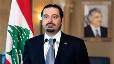 الحريري يعتذر للرئيس اللبناني عن تشكيل الحكومة 