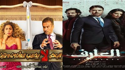 أحمد عز يتفوق على كريم عبد العزيز في إيرادات السينما بعد طرح 