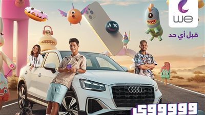 50 ضعف الشحنة هدية.. 