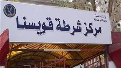 بسبب لعب العيال.. رش 