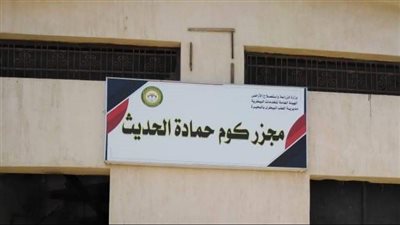 الوحدات المحلية بالبحيرة تطالب المواطنين بعدم ذبح الأضاحي بالشوارع.. تعرف على الأسباب