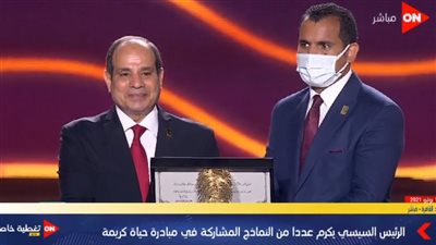السيسي يكرم عددًا من الشباب المشاركين في مبادرة حياة كريمة 