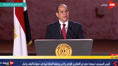 السيسي: 