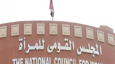 المجلس القومي للمرأة وهيئة الأمم المتحدة للمرأة يطلقان مرحلة جديدة من حملة لأني رجل