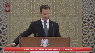 بشار الأسد يؤدي اليمين الدستورية رئيسًا لسوريا بولاية رابعة