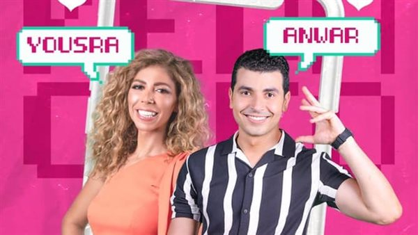 محمد أنور ويسرا الجندي