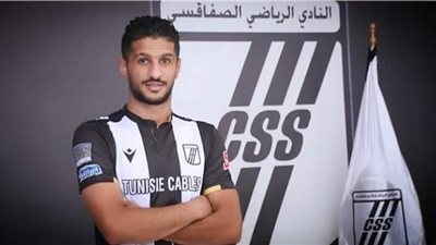 الصفاقسي التونسي يكشف حقيقة اهتمام الأهلي بالتعاقد مع صولة 