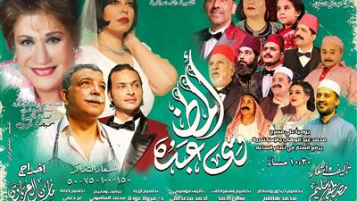  طرح البرومو الدعائي للموسم الثاني من 