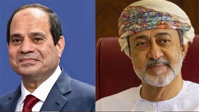 سلطان عُمان: سنواصل التشاور مع مصر كونها محورًا أساسيًا في الحفاظ على أمن واستقرار المنطقة
