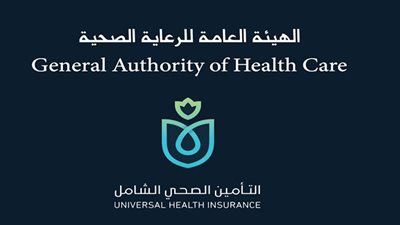 الرعاية الصحية: تأمين مخزون الدواء خلال فترة العيد والطوارئ على مدار 24 ساعة