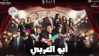 اليوم..أبطال مسرحية 