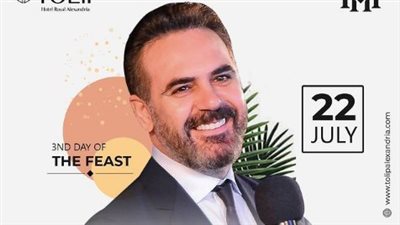 الليلة.. وائل جسار يحيي حفلًا غنائيًا في الإسكندرية احتفالًا بعيد الأضحى