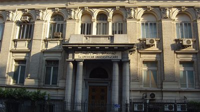 لطلاب الثانوية العامة.. تعرف على الرسوم الدراسية بالجامعة الأمريكية 