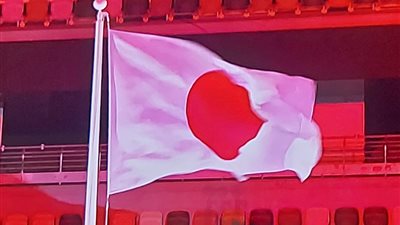 بلومبرج: اليابان تواصل دعم النفط والغاز رغم تعهّدات قمة المناخ