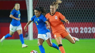 التعادل الإيجابي يحسم مباراة هولندا والبرازيل في أولمبياد طوكيو 