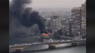 أول صور وفيديو للباخرة المشتعلة بكورنيش النيل في الجيزة