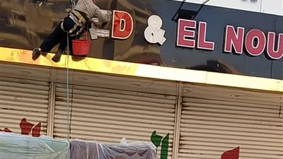 إغلاق أشهر فرع لمحلات التوحيد والنور بالقاهرة 