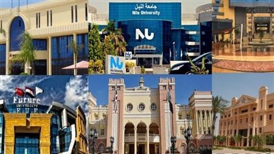 هل يتم تخفيض الحد الأدنى بتنسيق الجامعات الخاصة للمرة الثالثة؟.. مصدر يُجيب