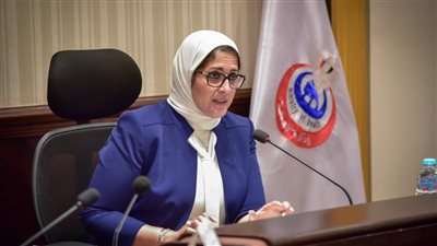 وزيرة الصحة: حصول 258 ألف سيدة على وسائل تنظيم الأسرة بالمجان