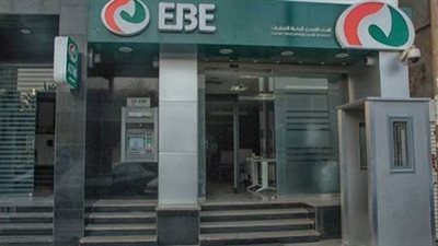  البورصة توافق على زيادة رأس مال بنك تنمية الصادرات إلى 20 مليار جنيه