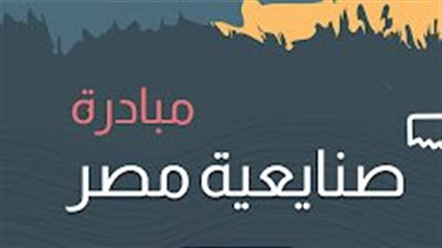 قصور الثقافة تفتح باب الاشتراك بالمبادرة الرئاسية 