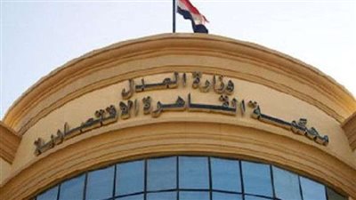 اليوم.. الحكم في دعوى تعويض بـ25 مليون جنيه ضد شركة بالم هيلز