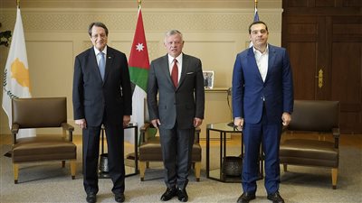 اليوم.. قمة ثلاثية بين الأردن وقبرص اليونان 