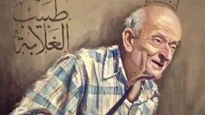 في ذكرى وفاته الأولى.. هل تُجسد قصة حياة 