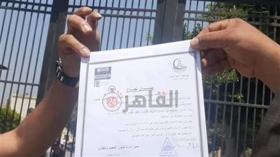 مفاجآت جديدة حول مُنتحل صفة طبيب بالفيوم (مستندات) 