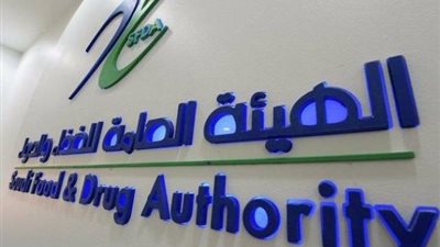 خلال أيام.. وفد من سلامة الغذاء السعودية يتفقد المصانع المصرية للتأكد من جودة المنتجات 