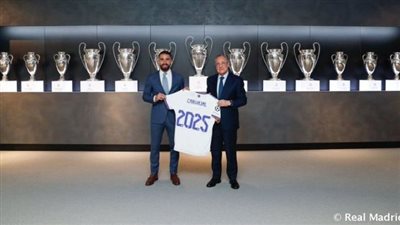  ريال مدريد يعلن تمديد عقد كارفخال 4 مواسم