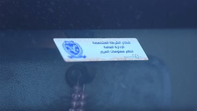  سحب 3 آلاف رخصة قيادة لعدم تركيب الملصق الإلكتروني بالمحافظات